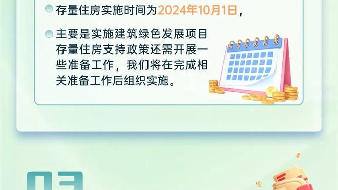 滕哈赫：马奎尔无法出战诺丁汉森林，B费和瓦拉内存疑